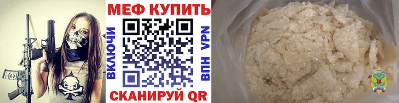 Купить наркотик Лесосибирск Конопля ГЕРОИН МЕФ Кокаин
