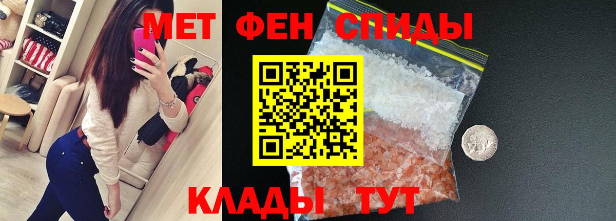 АМФ VHQ Лесосибирск