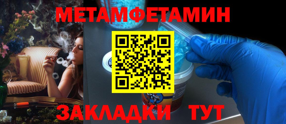 Amphetamine 98%  Вход с VPN  Лесосибирск 