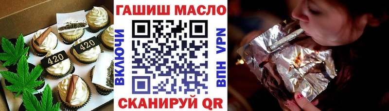 купить   Лесосибирск  Печенье с ТГК конопля 