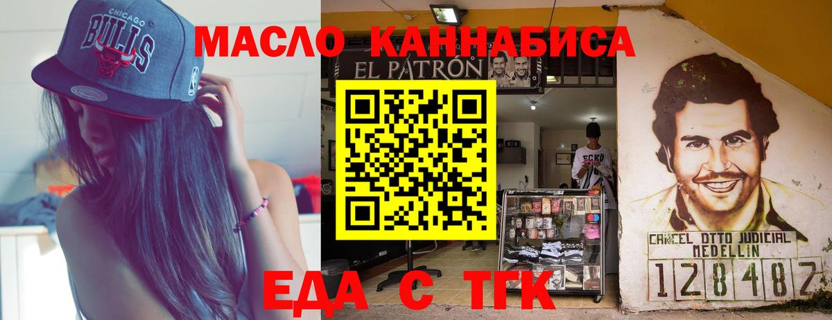 Меф   КОКАИН  MDMA  ЭКСТАЗИ  Вход с VPN  Лесосибирск  Канабис  Лсд 25 