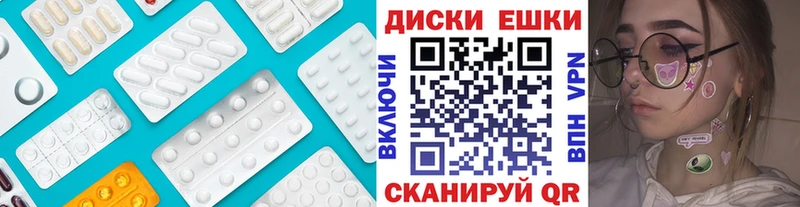 купить наркоту  Лесосибирск  ЭКСТАЗИ Philipp Plein 