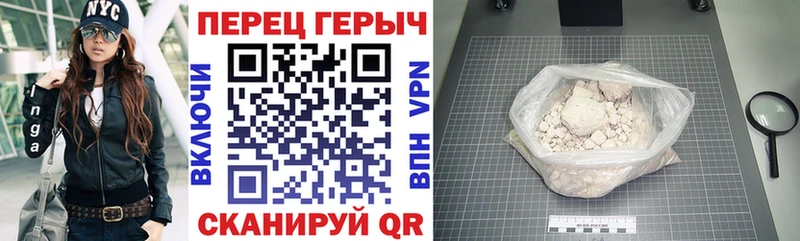 ГЕРОИН афганец  Лесосибирск 