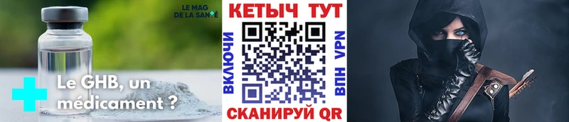 купить   Лесосибирск  КЕТАМИН ketamine 