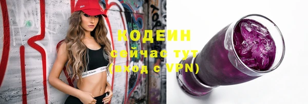 бутик Арсеньев