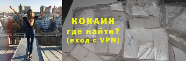 кокаин Алексин