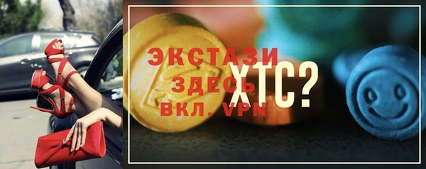 бутик Арсеньев