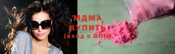 кокаин Алексин