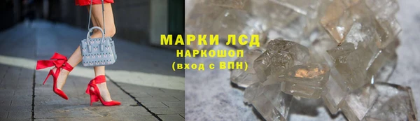 кокаин Алексин