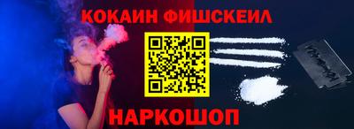 бутик Ипатово