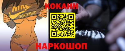 бутик Ипатово
