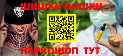 бутик Ипатово