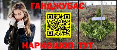 бутик Ипатово