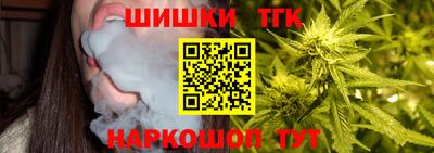 бутик Ипатово