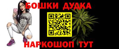 бутик Ипатово