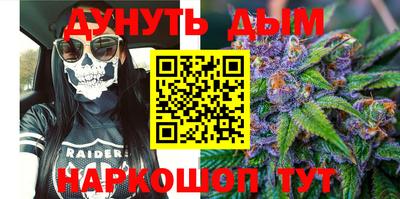 дистиллят марихуана Ирбит
