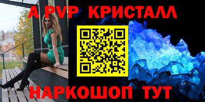 бутик Ипатово