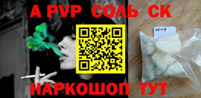 бутик Ипатово