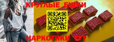бутик Ипатово
