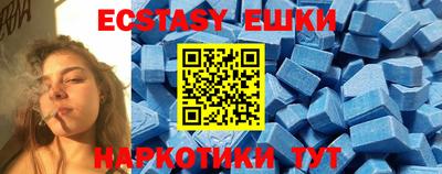 бутик Ипатово