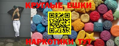 бутик Ипатово