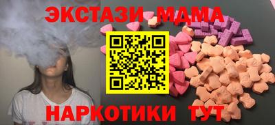 дистиллят марихуана Ирбит