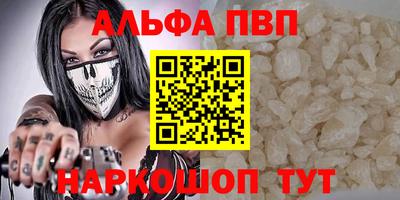 бутик Ипатово