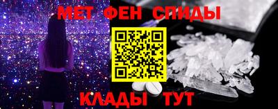 mdma Изобильный