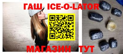 бутик Ипатово