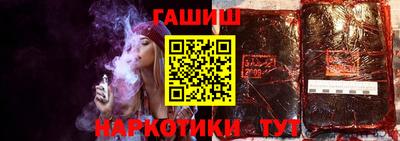бутик Ипатово