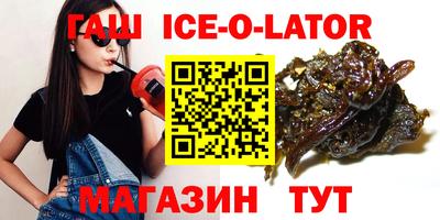 бутик Ипатово