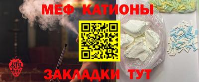 бутик Ипатово