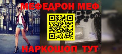 бутик Ипатово