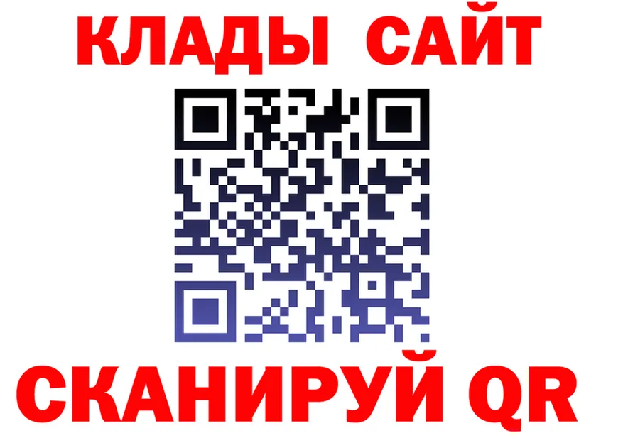 APVP крисы CK зеркало это mega Лесосибирск