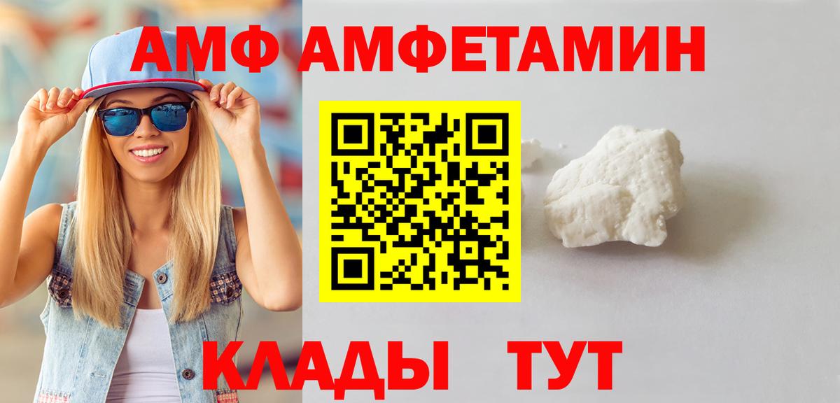 МЕТАМФЕТАМИН Декстрометамфетамин 99.9% Лесосибирск