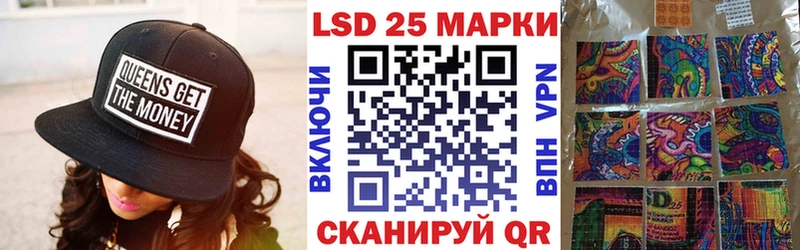 Наркотические марки 1,5мг  Лесосибирск 