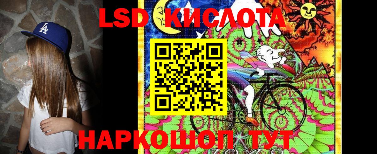 Марки N-bome  Вход с VPN  Лесосибирск  Наркотические марки 1500мкг 