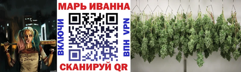 Конопля марихуана как найти закладки дарк нет как зайти Лесосибирск