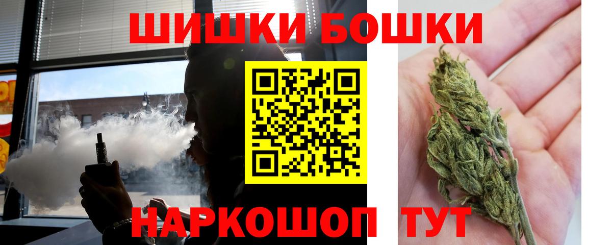 Бошки марихуана Bruce Banner Лесосибирск