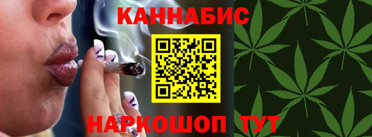 Каннабис White Widow  Вход с VPN  Лесосибирск  Каннабис OG Kush 